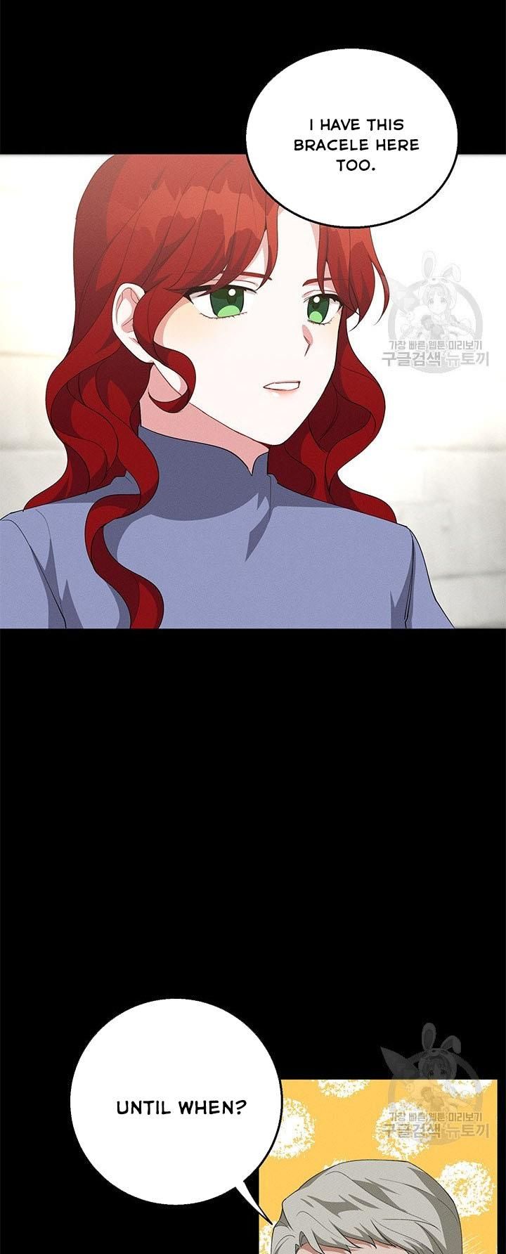 Answer Me, My Prince Chapter 26 page 14