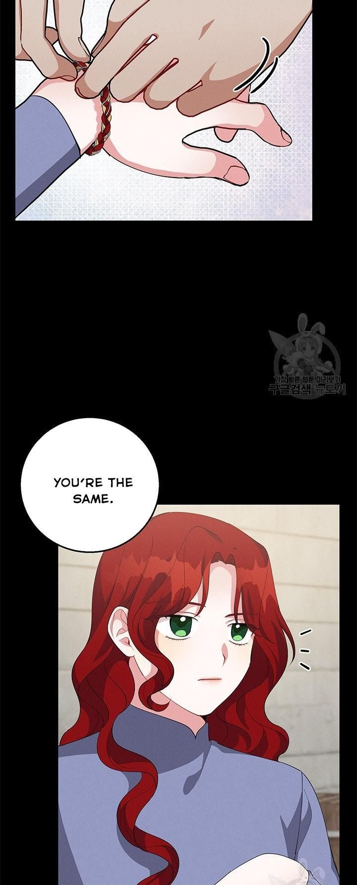 Answer Me, My Prince Chapter 26 page 12