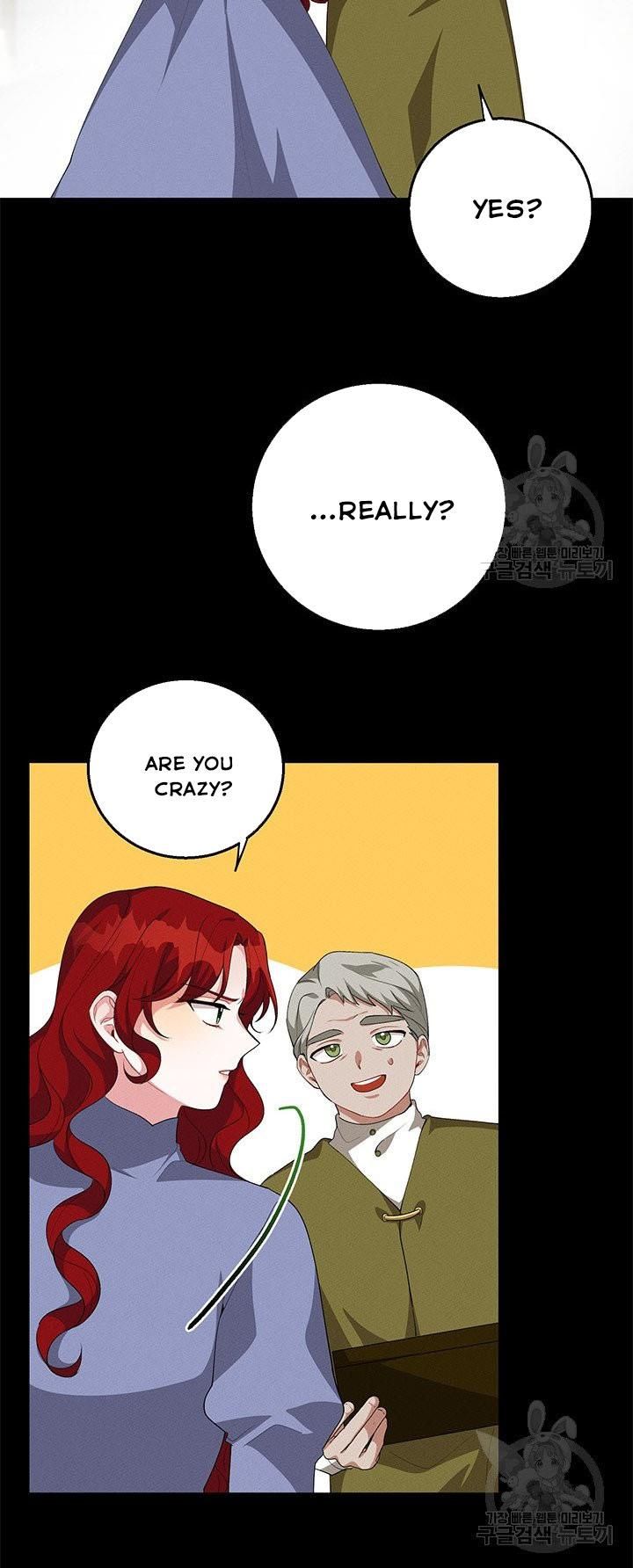 Answer Me, My Prince Chapter 26 page 17