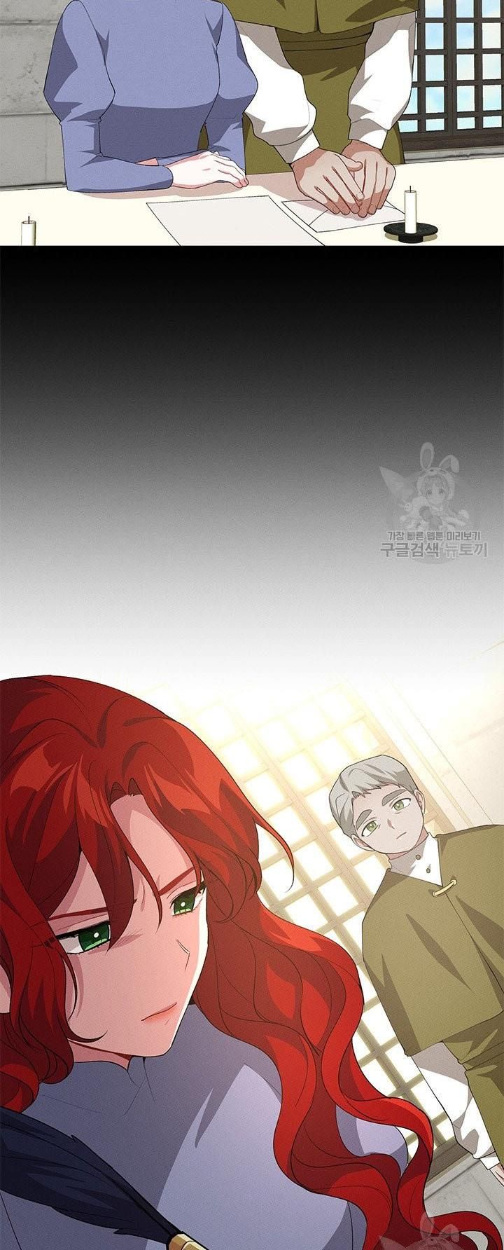Answer Me, My Prince Chapter 26 page 28