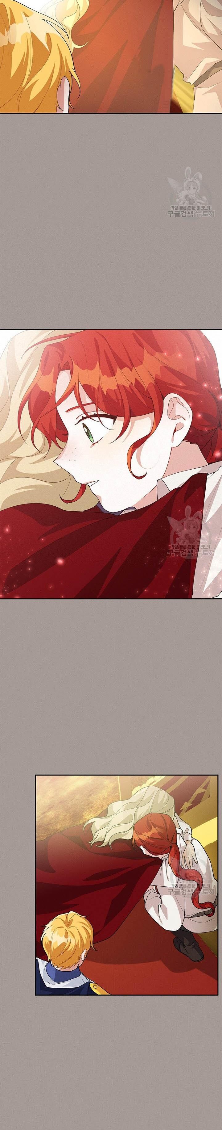 Answer Me, My Prince Chapter 29 page 12