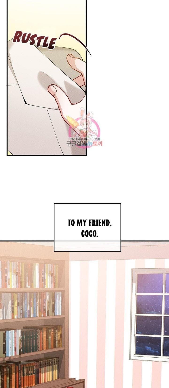 Answer Me, My Prince Chapter 27 page 2