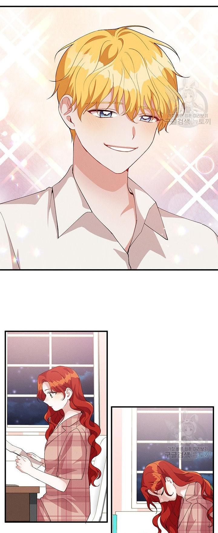Answer Me, My Prince Chapter 27 page 13