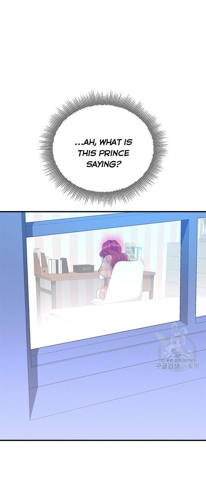 Answer Me, My Prince Chapter 27 page 15