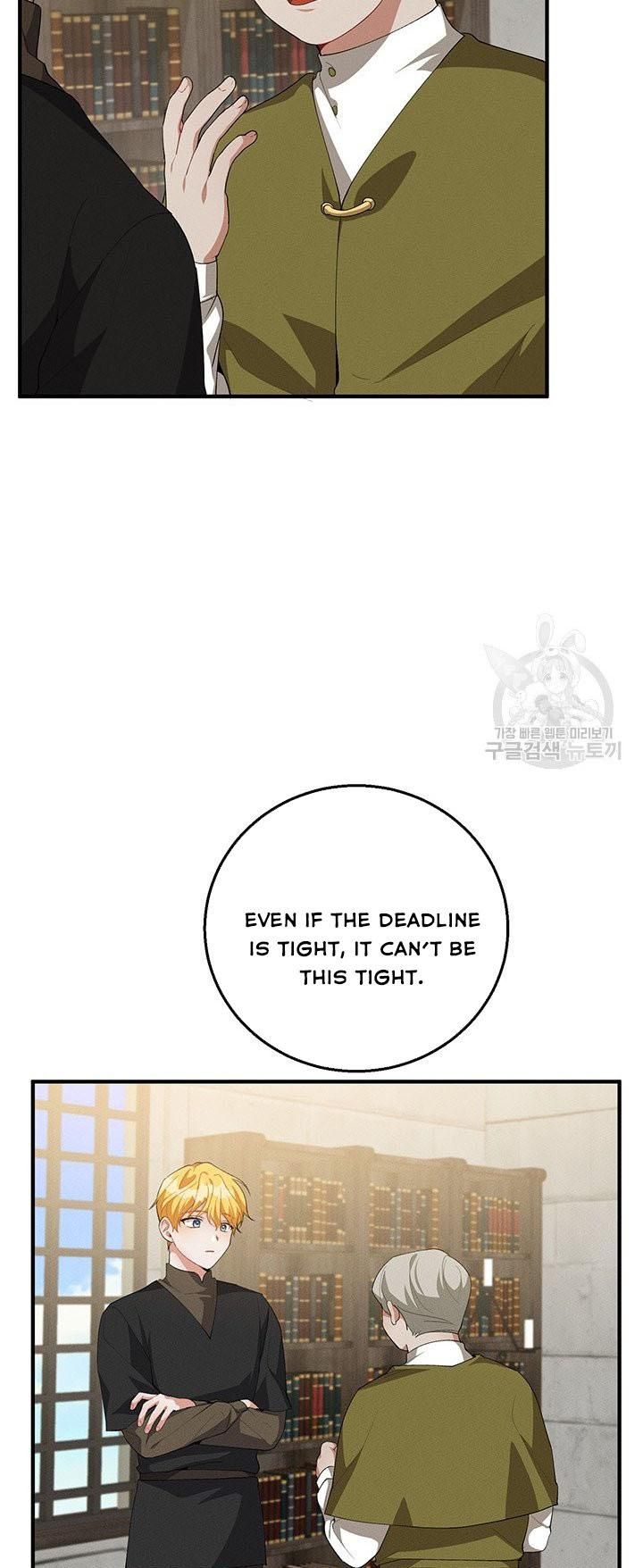 Answer Me, My Prince Chapter 27 page 34