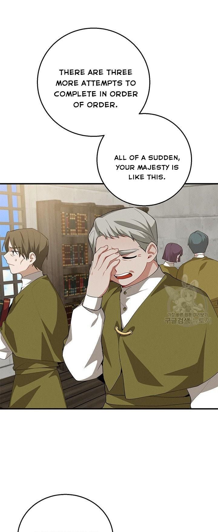 Answer Me, My Prince Chapter 27 page 32