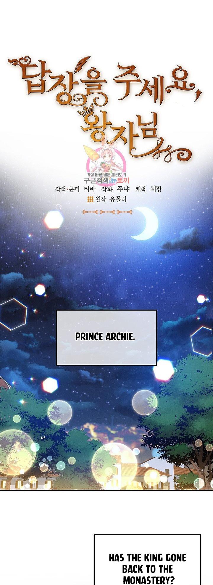 Answer Me, My Prince Chapter 28 page 2