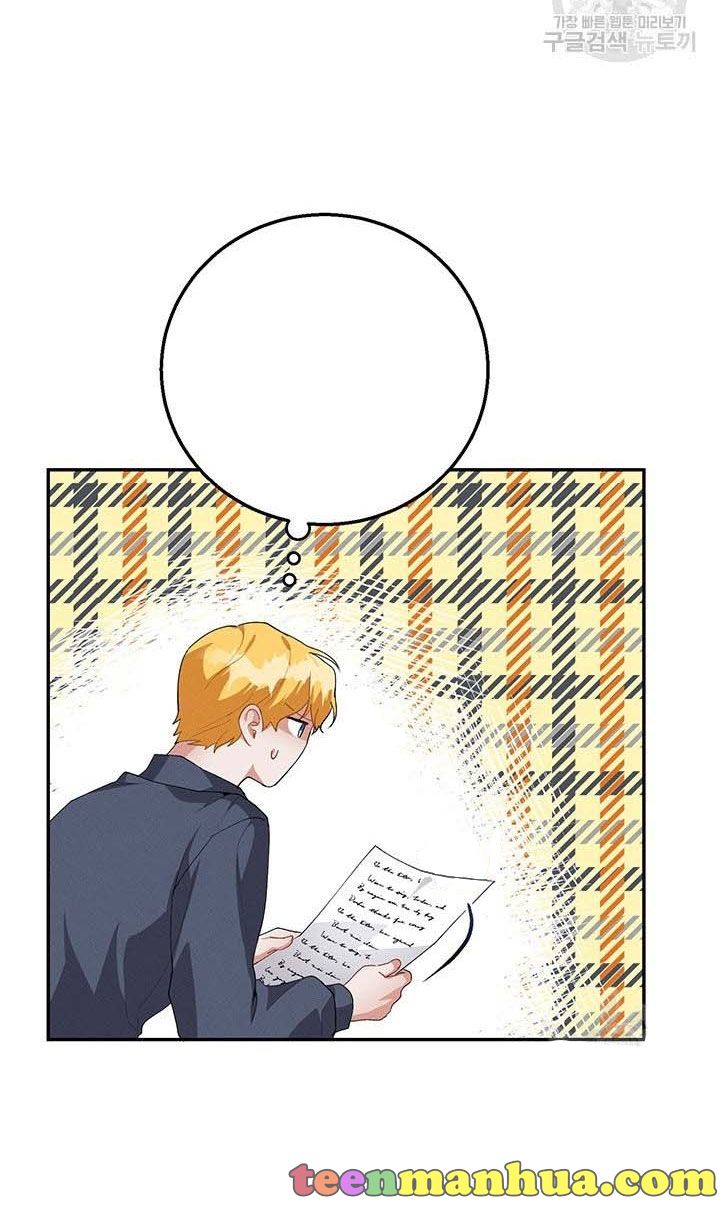 Answer Me, My Prince Chapter 31 page 26
