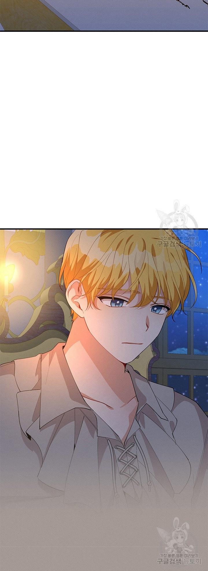 Answer Me, My Prince Chapter 28 page 16