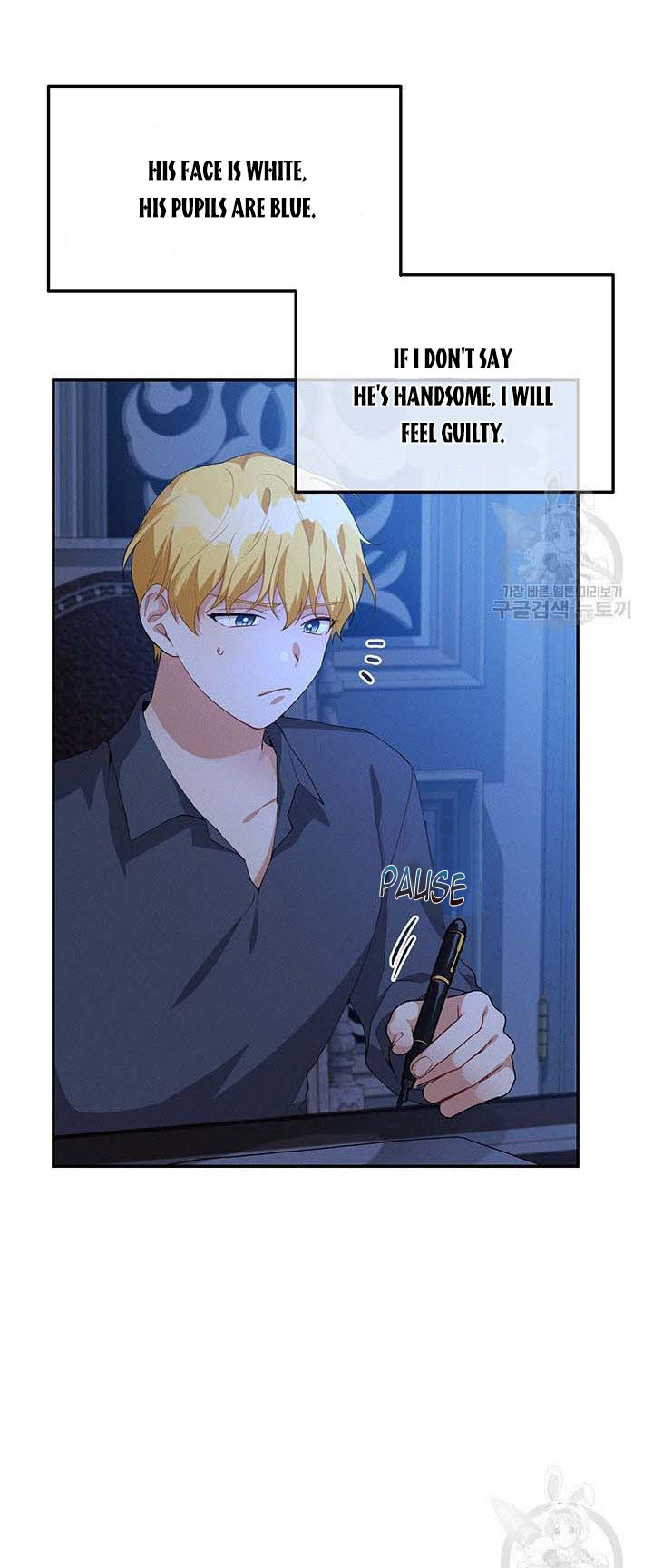 Answer Me, My Prince Chapter 31 page 24