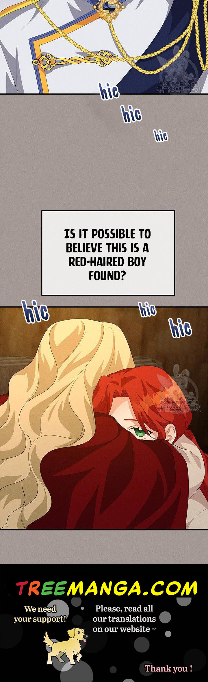 Answer Me, My Prince Chapter 28 page 41