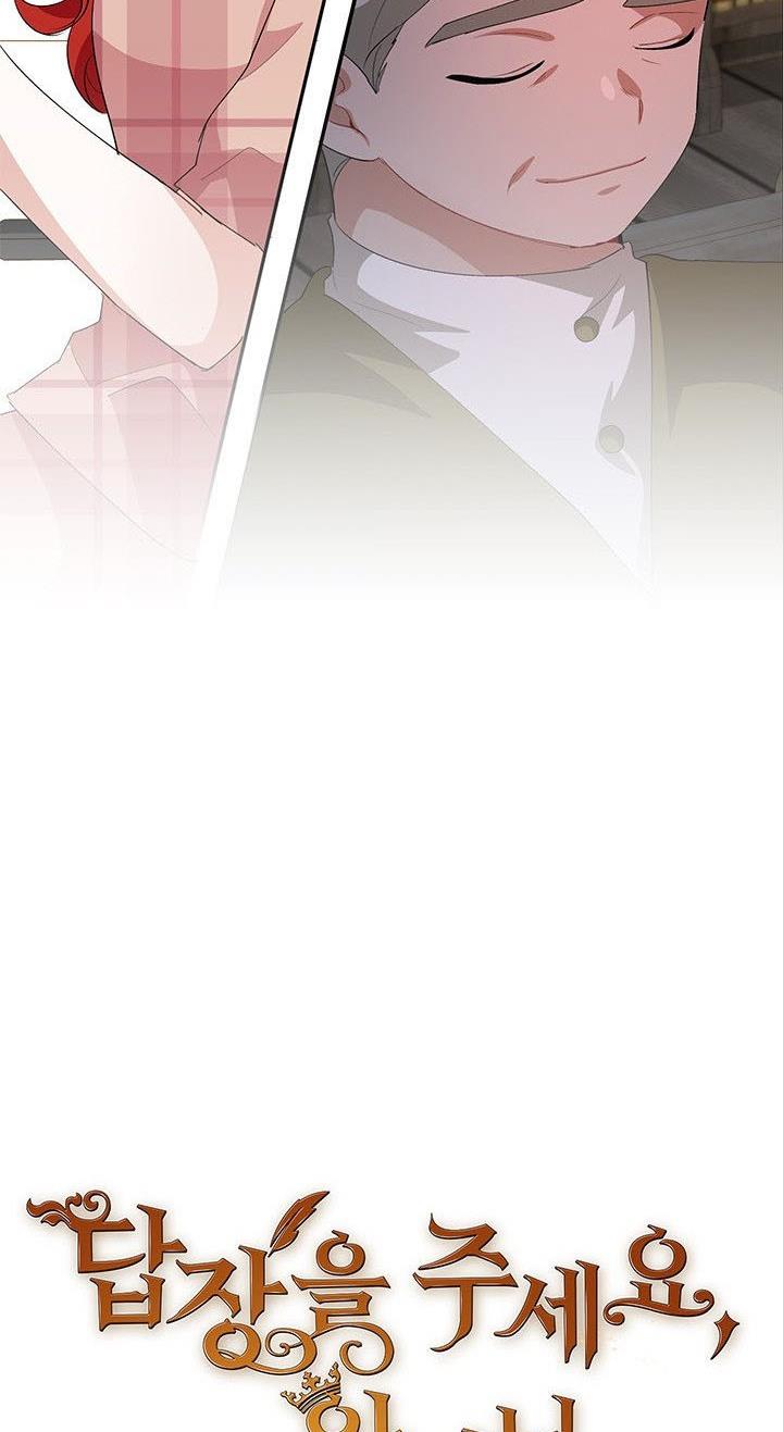Answer Me, My Prince Chapter 25 page 3