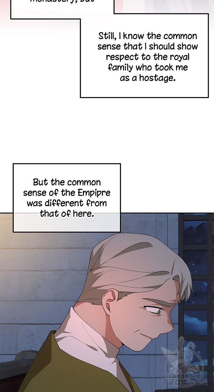 Answer Me, My Prince Chapter 25 page 11