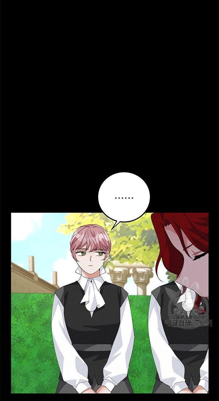 Answer Me, My Prince Chapter 25 page 27