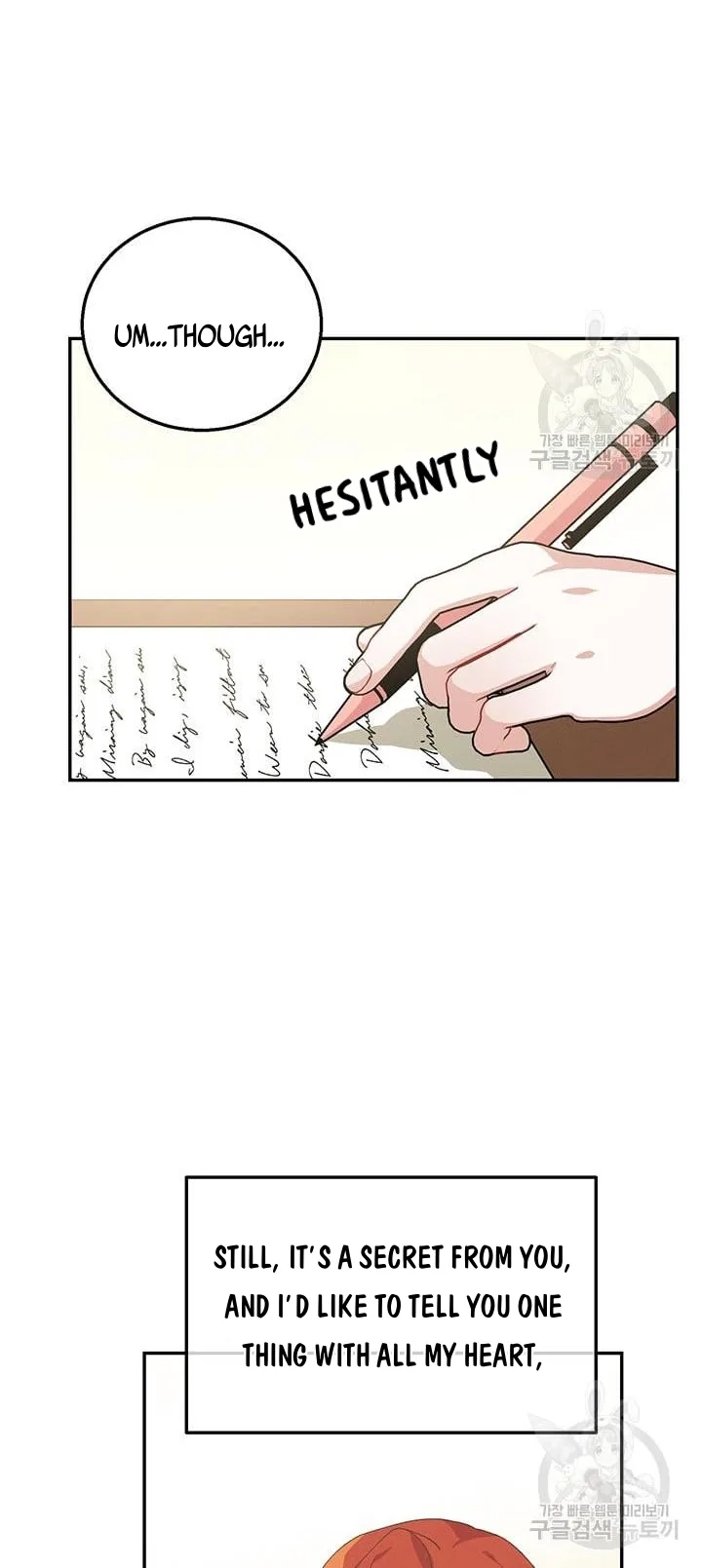 Answer Me, My Prince Chapter 35.5 page 8