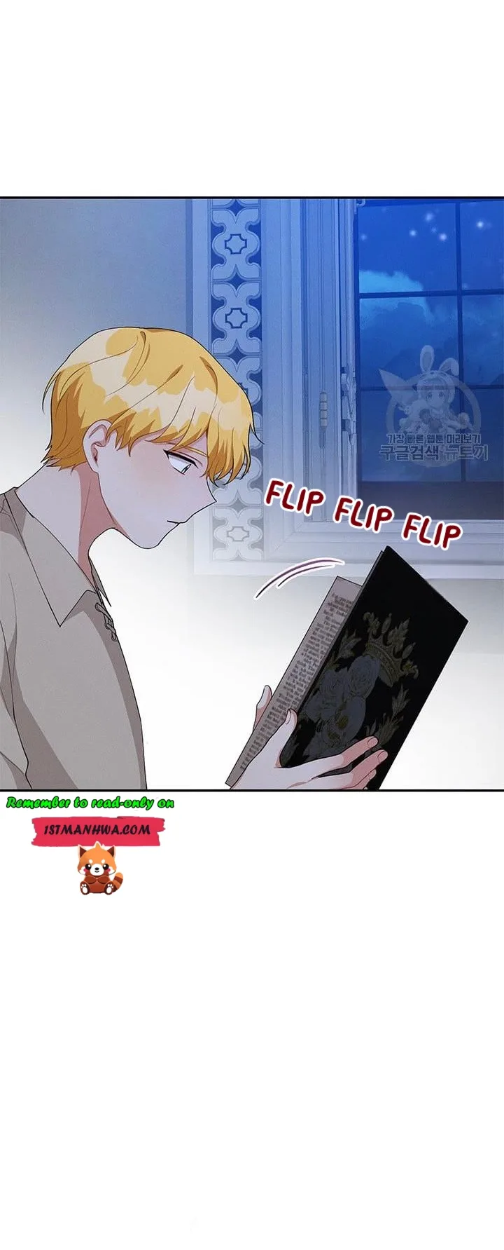 Answer Me, My Prince Chapter 35.5 page 22