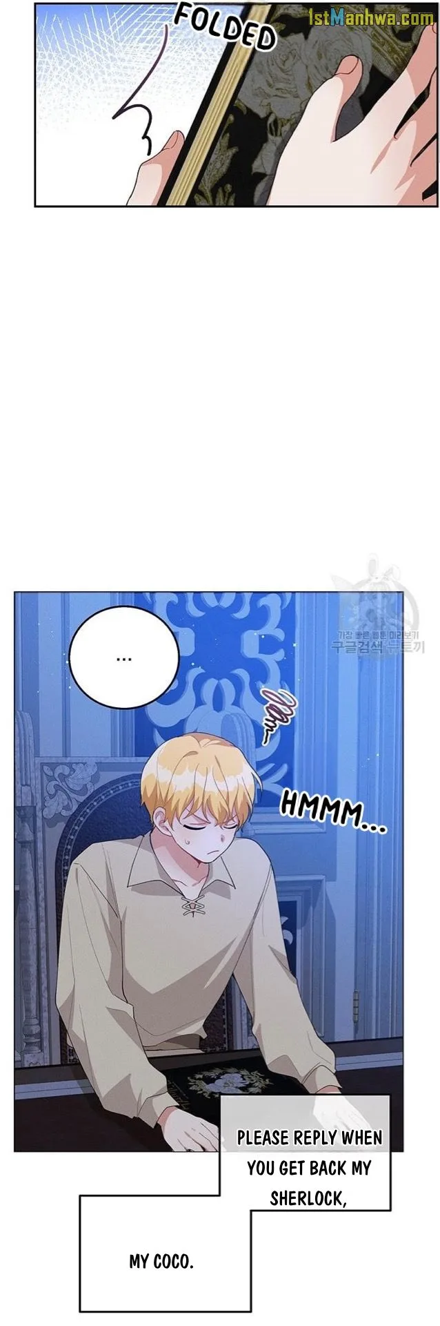 Answer Me, My Prince Chapter 35.5 page 23