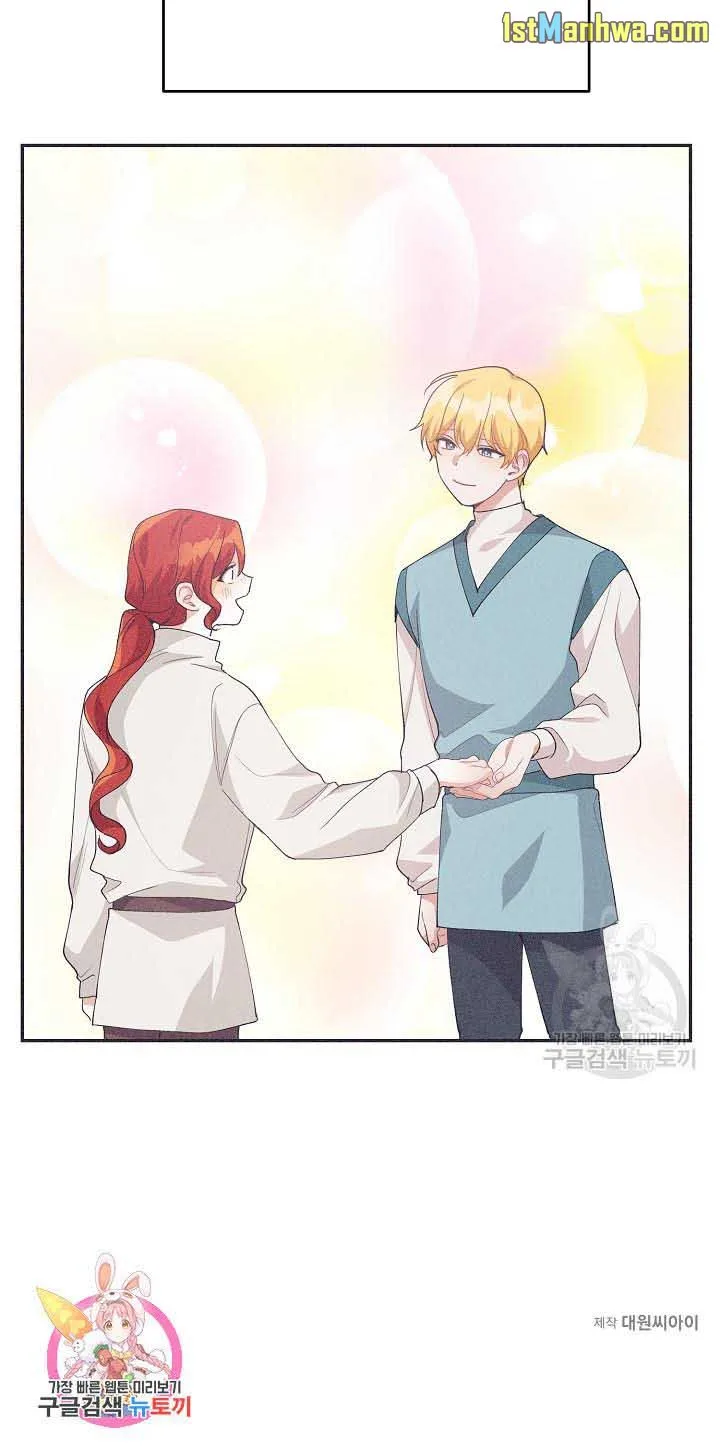 Answer Me, My Prince Chapter 36.5 page 16