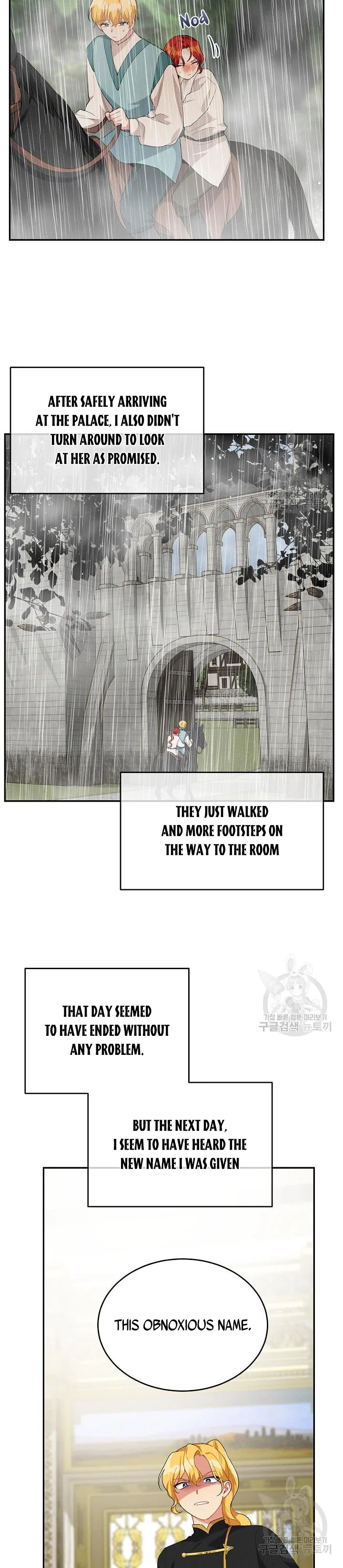 Answer Me, My Prince Chapter 37.5 page 7