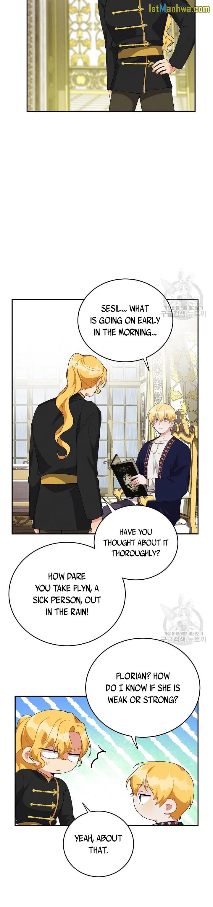 Answer Me, My Prince Chapter 37.5 page 8