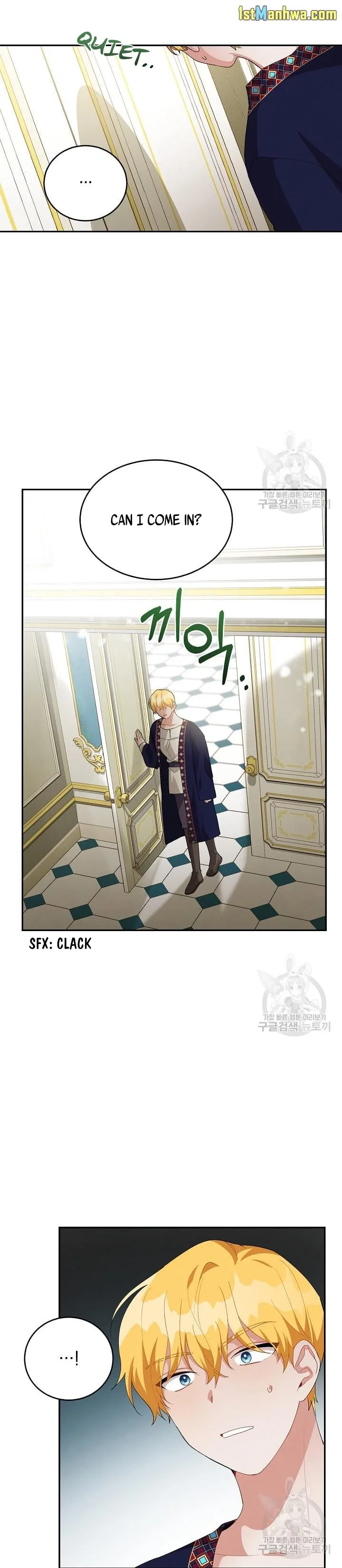 Answer Me, My Prince Chapter 37.5 page 12