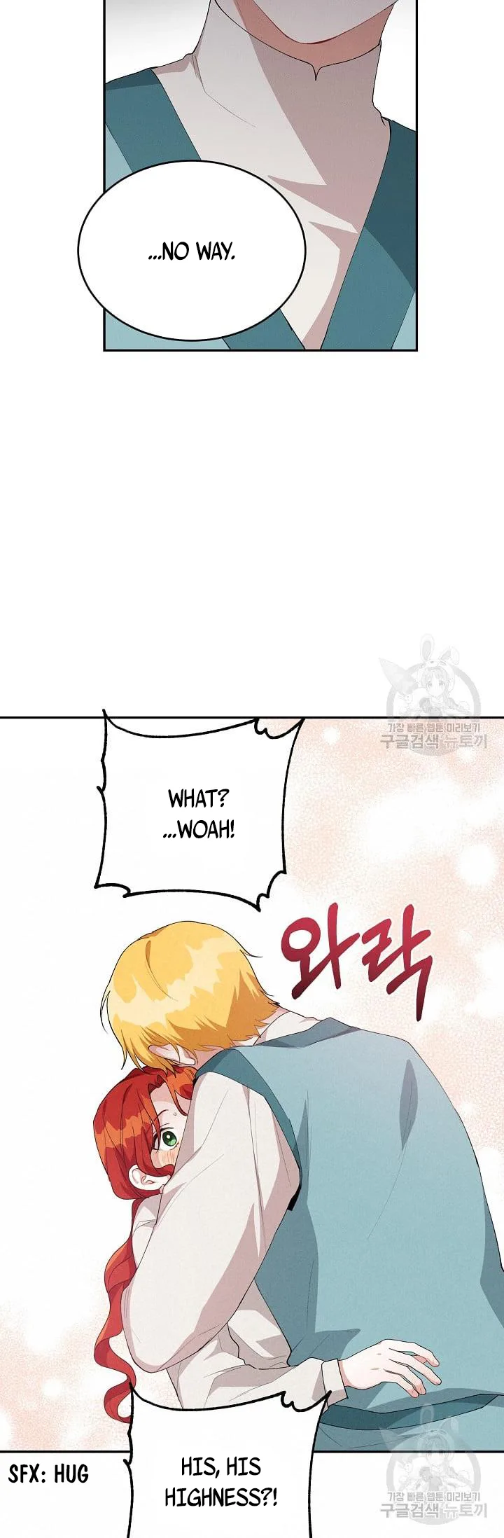 Answer Me, My Prince Chapter 37.5 page 3