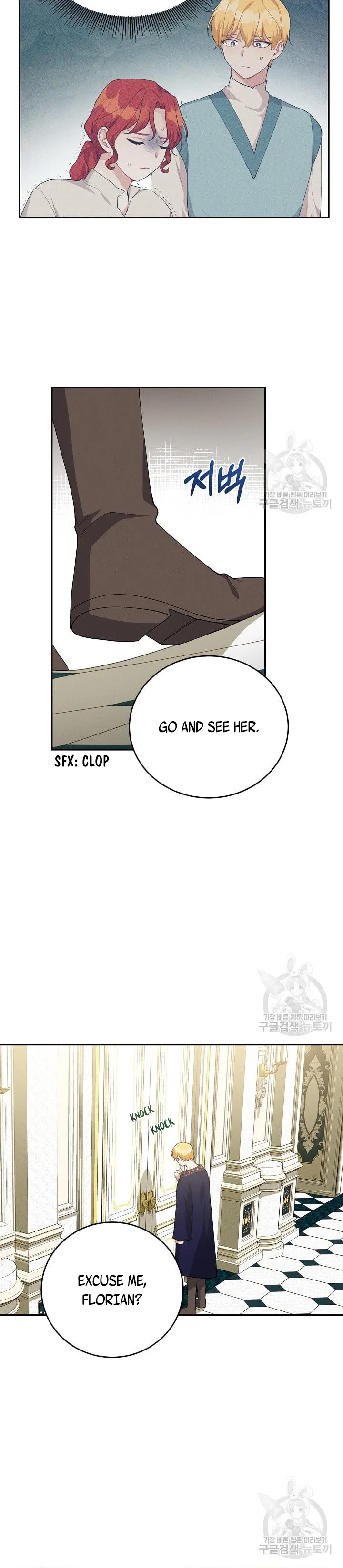 Answer Me, My Prince Chapter 37.5 page 11