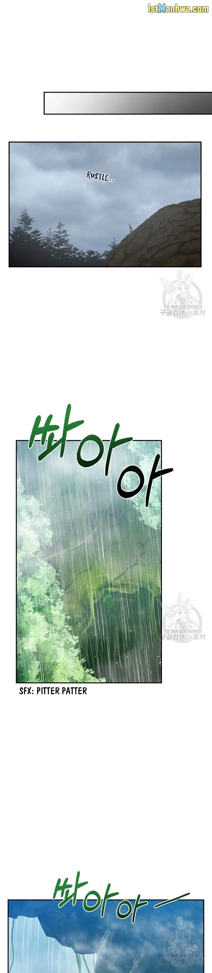 Answer Me, My Prince Chapter 37 page 14
