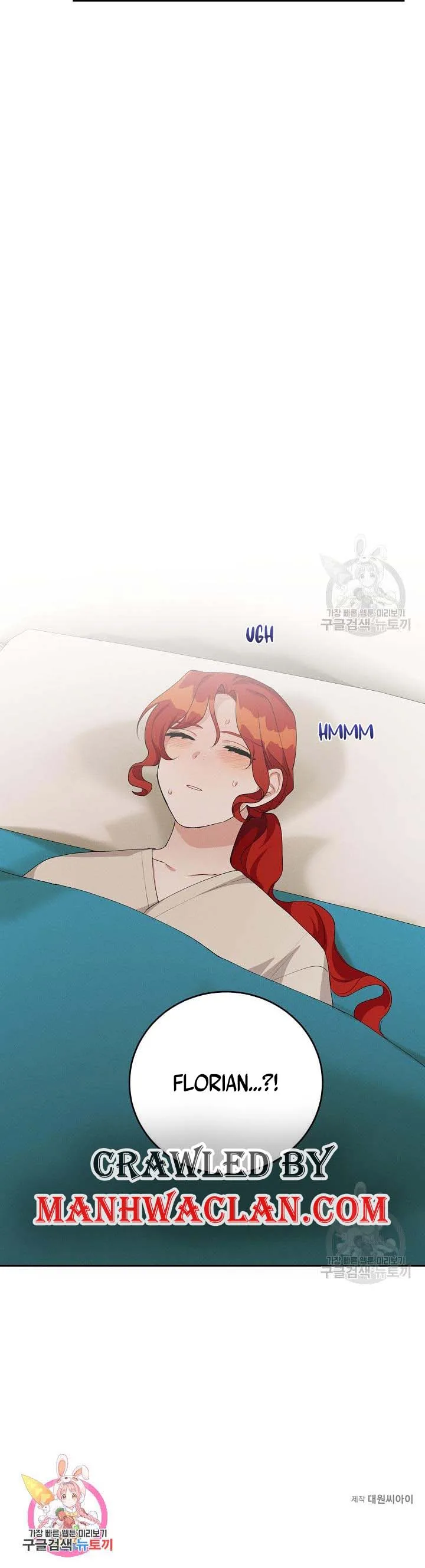Answer Me, My Prince Chapter 37.5 page 13