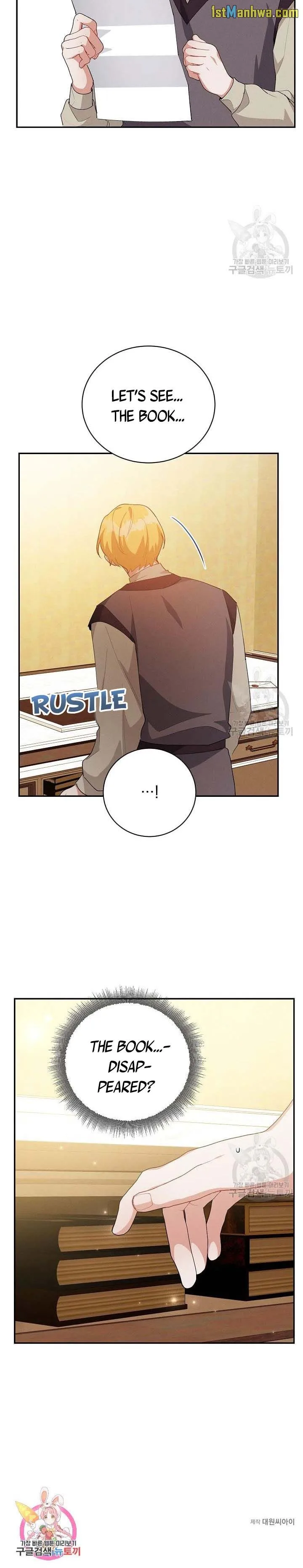 Answer Me, My Prince Chapter 38.5 page 15