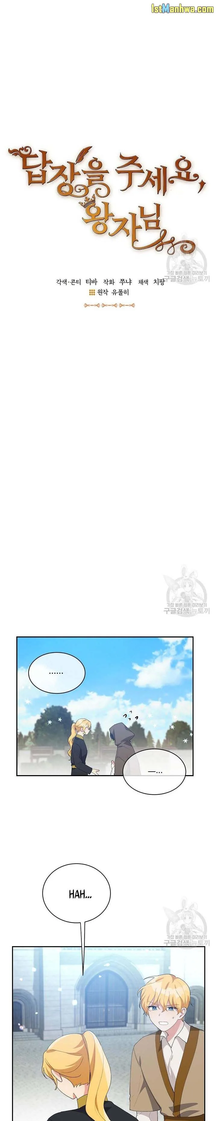 Answer Me, My Prince Chapter 40 page 5
