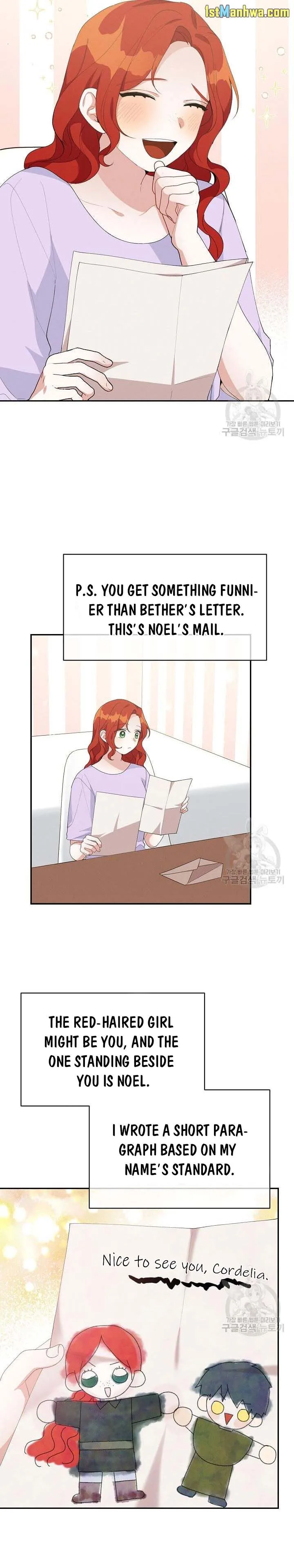 Answer Me, My Prince Chapter 40 page 16