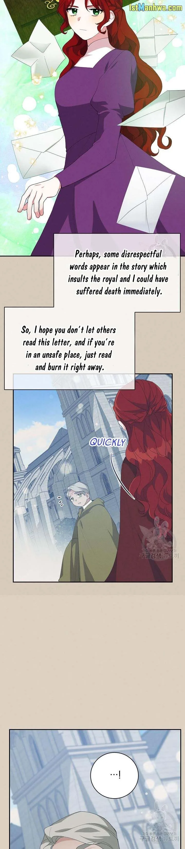 Answer Me, My Prince Chapter 40 page 27