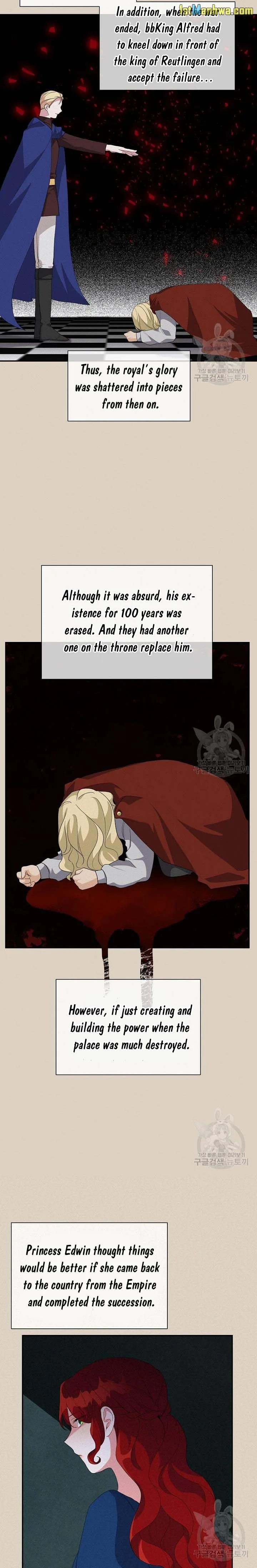 Answer Me, My Prince Chapter 41 page 7