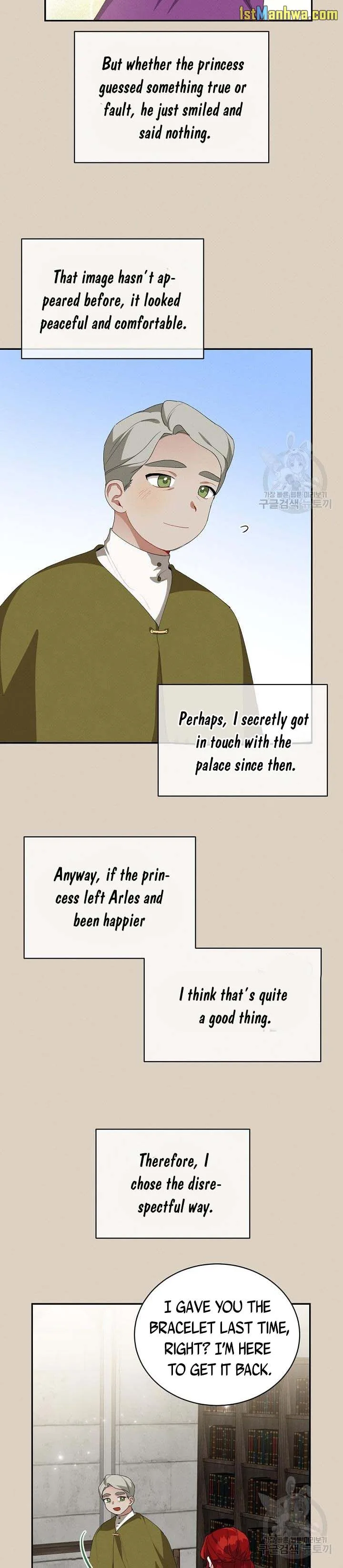 Answer Me, My Prince Chapter 41 page 21
