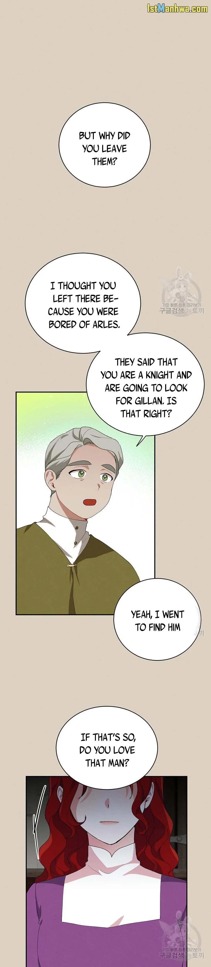 Answer Me, My Prince Chapter 41 page 17