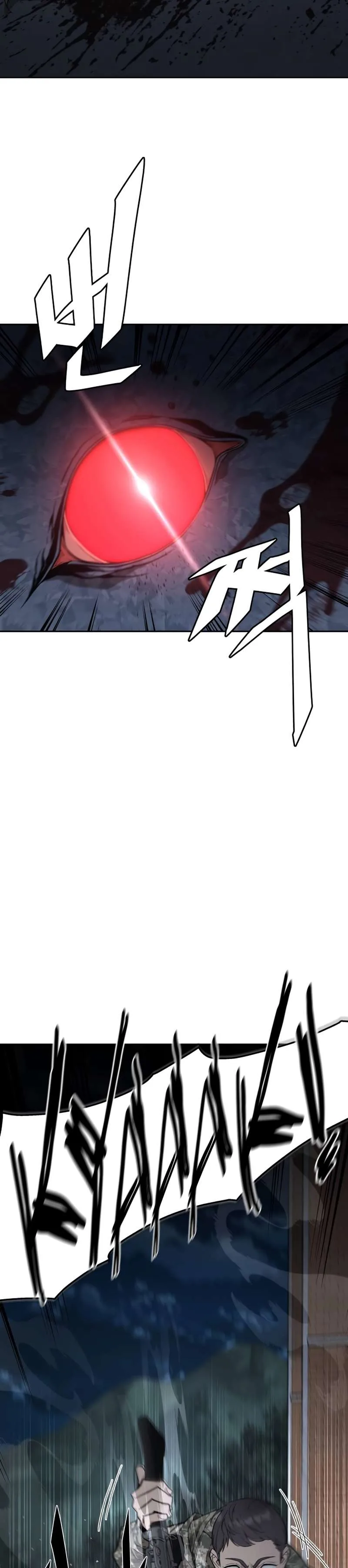Apocalyptic Chef Awakening Chapter 6 page 23