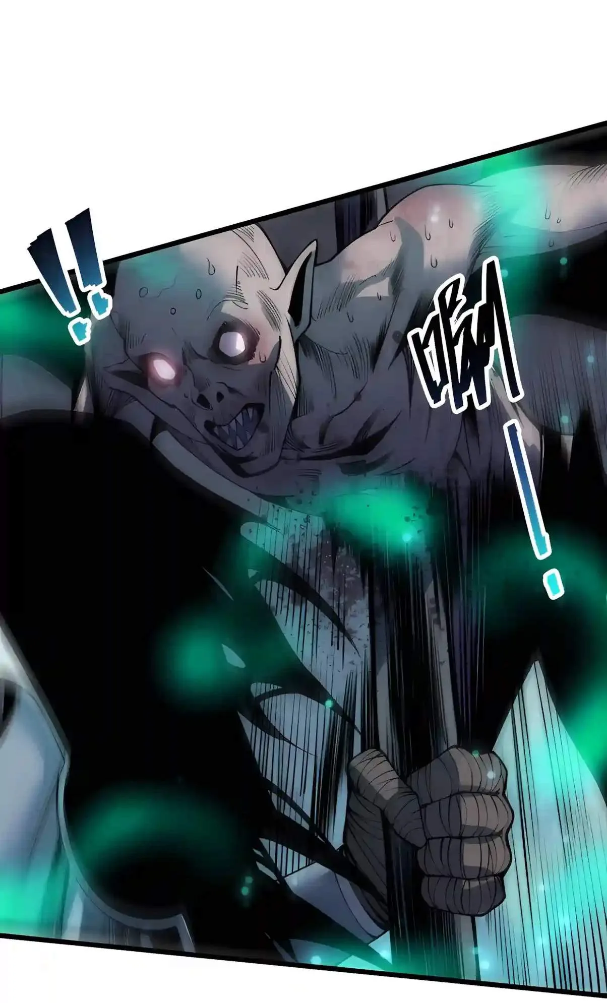 Disastrous Necromancer Chapter 312 page 26