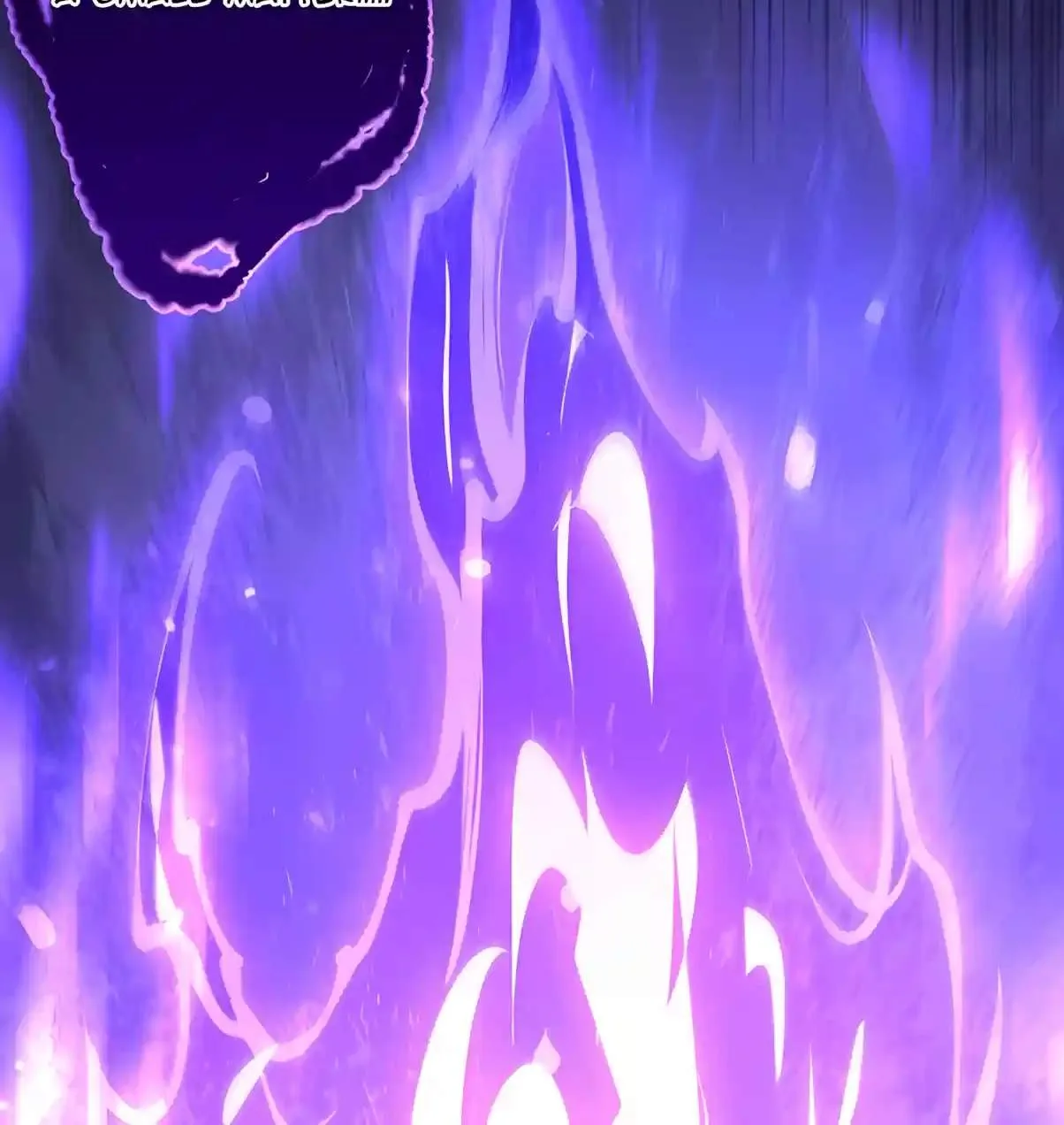 Disastrous Necromancer Chapter 312 page 70