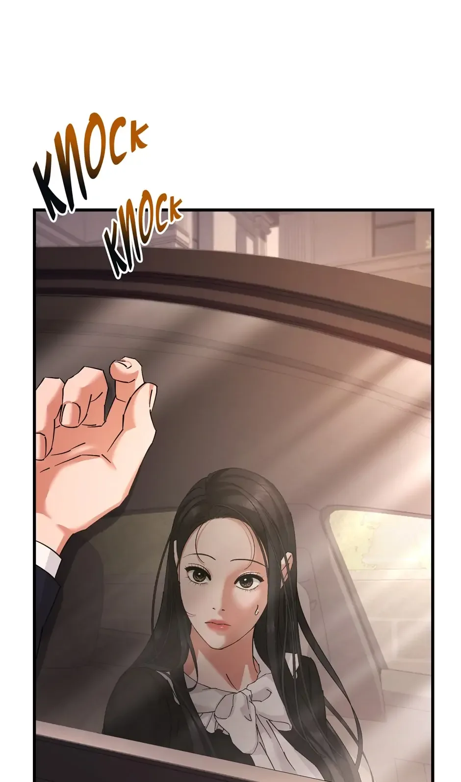 Apollo’s Heart Chapter 19 page 66