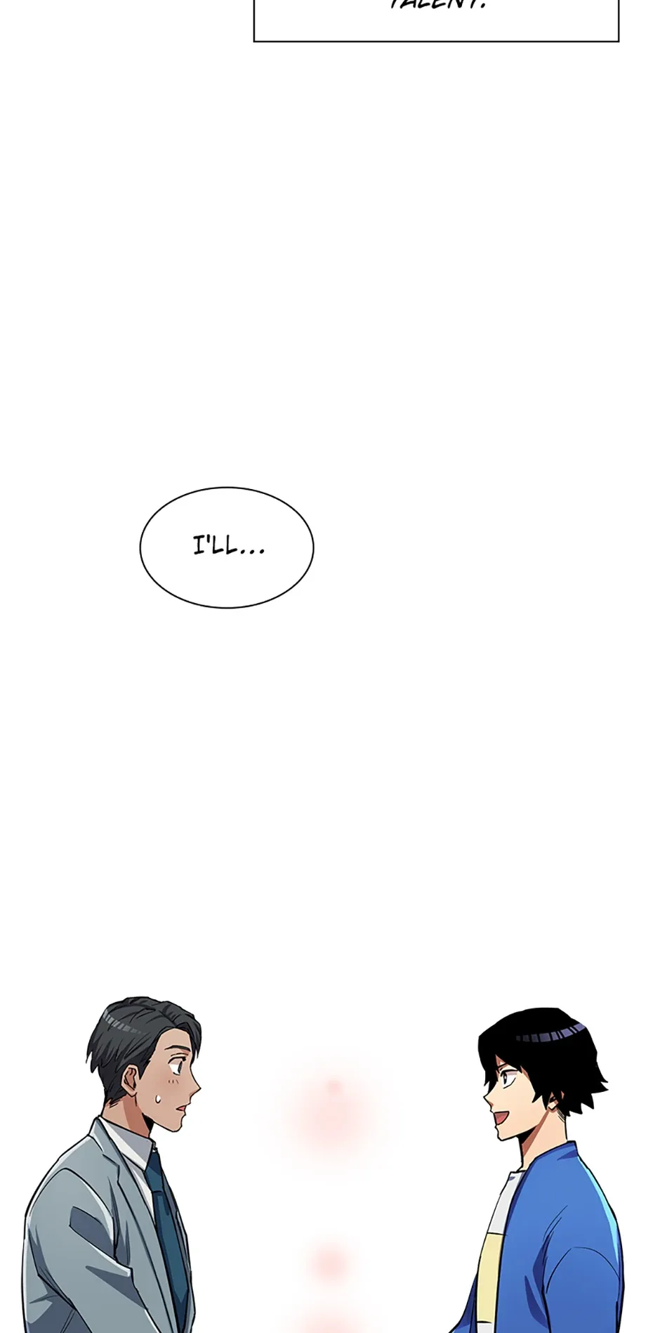 Appraiser Levels Up With Views Chapter 11 page 67