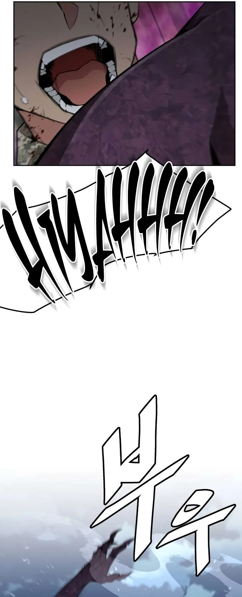 Apocalyptic Chef Awakening Chapter 14 page 29