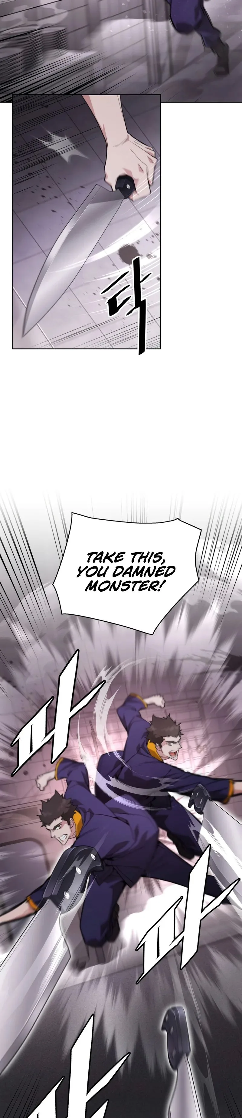 Apocalyptic Chef Awakening Chapter 1 page 59