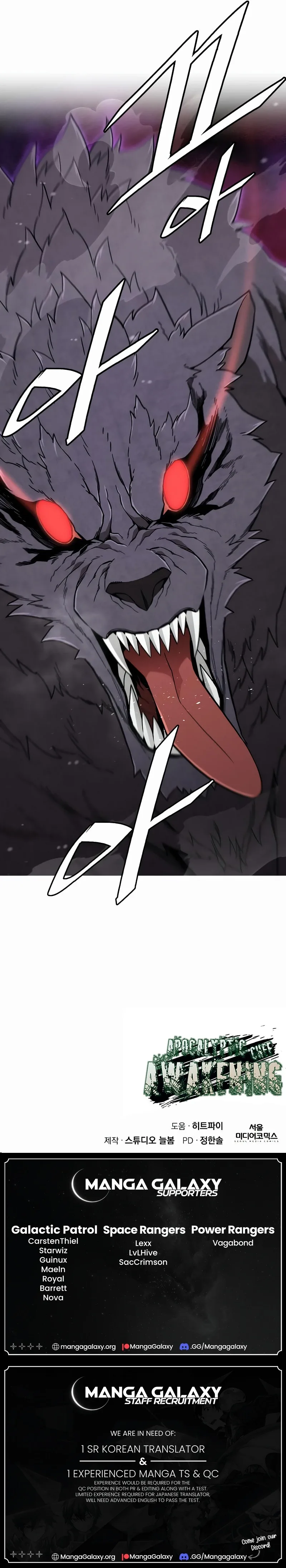 Apocalyptic Chef Awakening Chapter 37 page 17