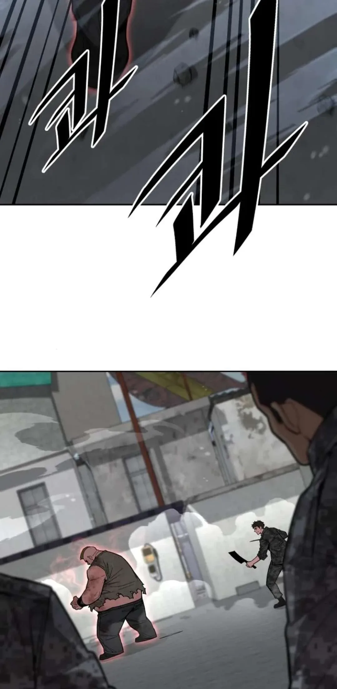 Apocalyptic Chef Awakening Chapter 66 page 86