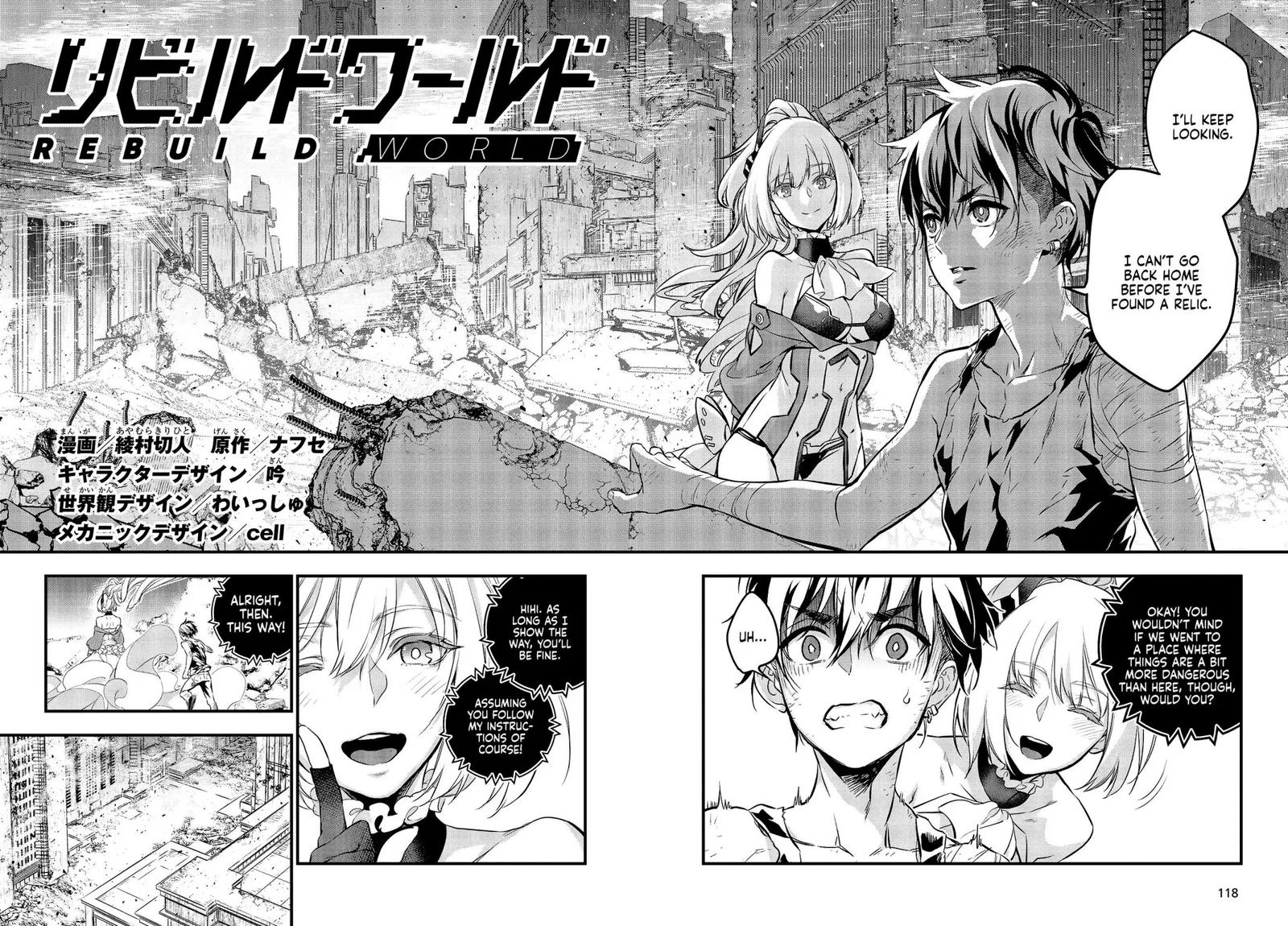 Rebuild World Chapter 2 page 3