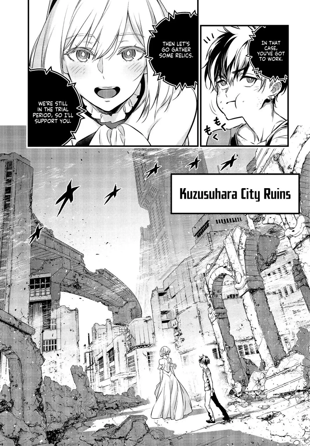 Rebuild World Chapter 3 page 4