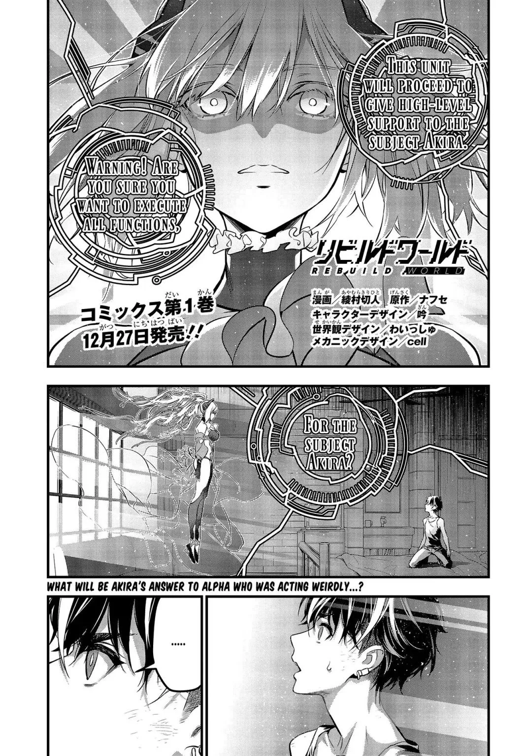 Rebuild World Chapter 5 page 2