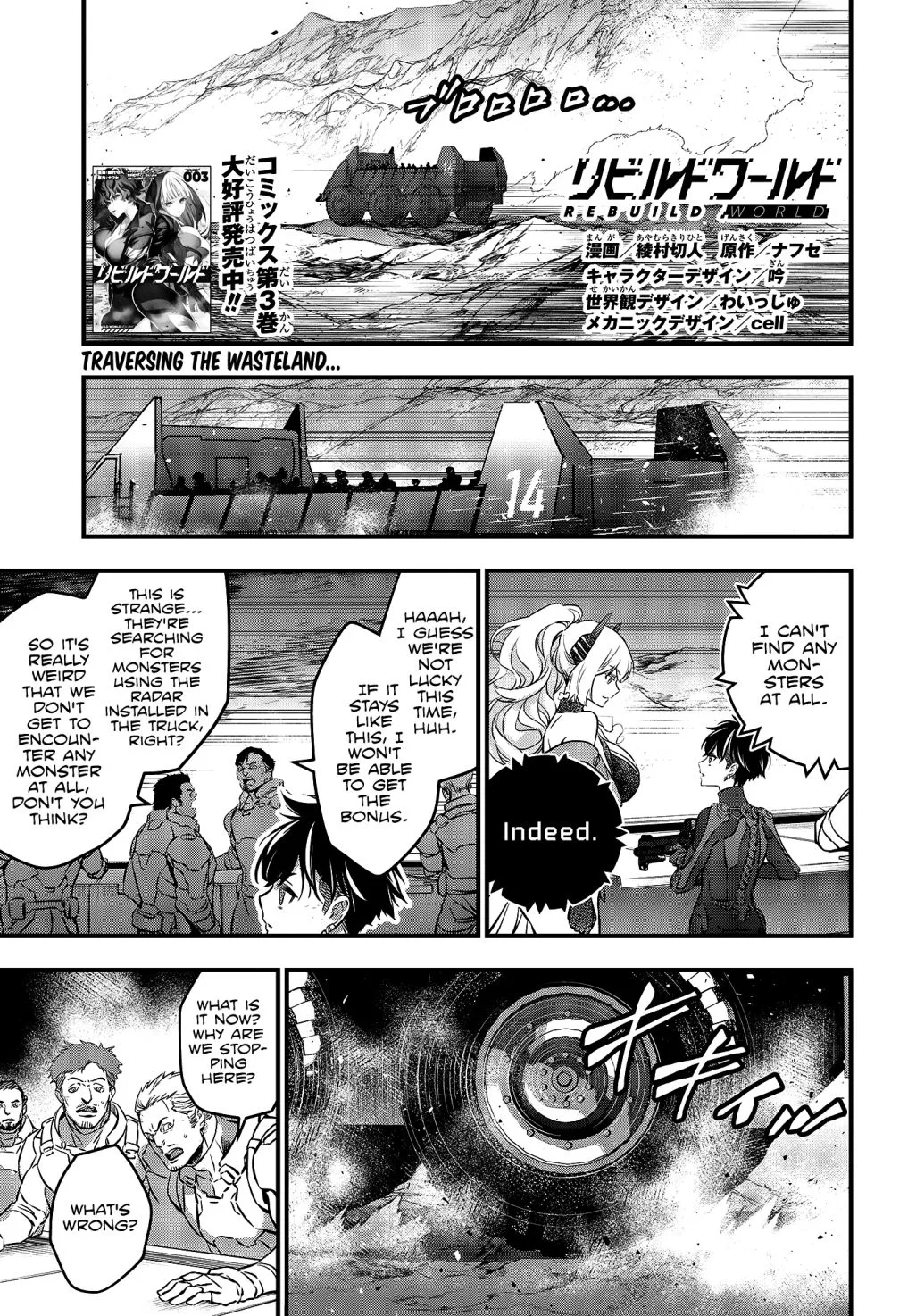 Rebuild World Chapter 16 page 2