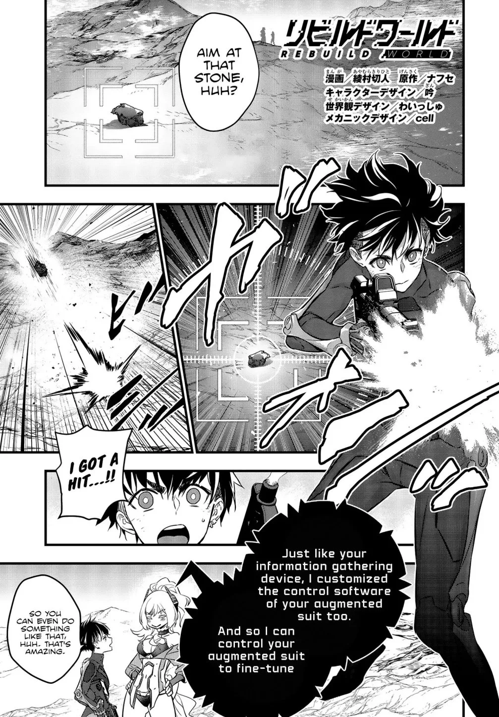 Rebuild World Chapter 15 page 2